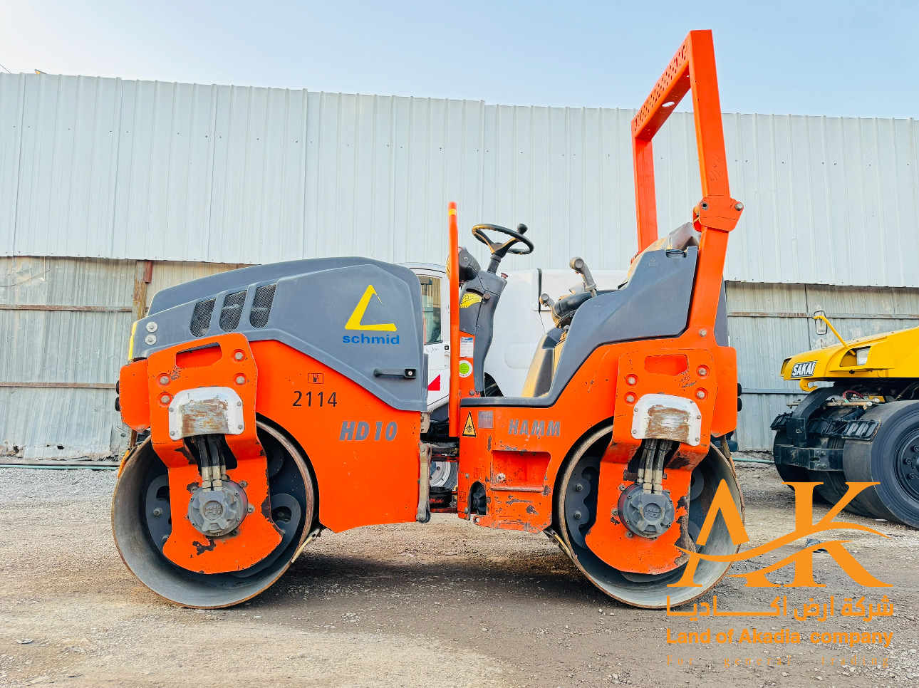 هام صغير 2,5 طن